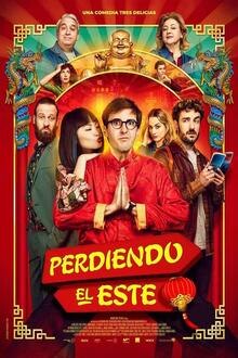 Perdiendo el Este El poster de la !película
